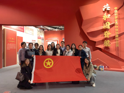 體驗科學家情懷 激發開拓進取精神 ——農墾中心團支部組織青年干部赴中國科學家博物館參觀學習