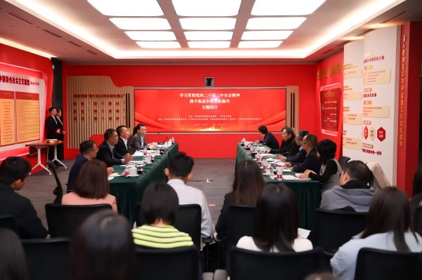 農(nóng)業(yè)農(nóng)村部直屬機關(guān)團委、中信銀行團委聯(lián)合開展主題團日