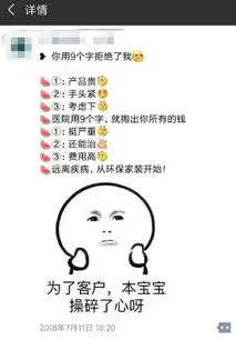 装修公司能人多,看他们朋友圈的神文案
