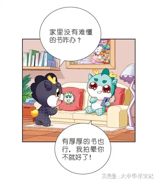 经常失眠睡不着来这里神兽教你快速入眠
