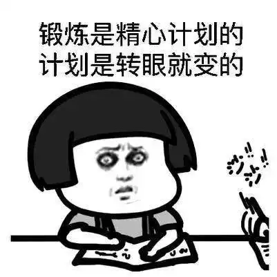 有趣又高效健身减肥社交......打羽毛球的好处你知道多少快来掌握正确技巧