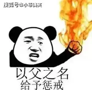搞笑gif趣图大哥,你还是放弃练字吧,真的不适合你