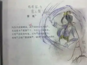 杜甫很忙最全恶搞杜甫涂鸦照片
