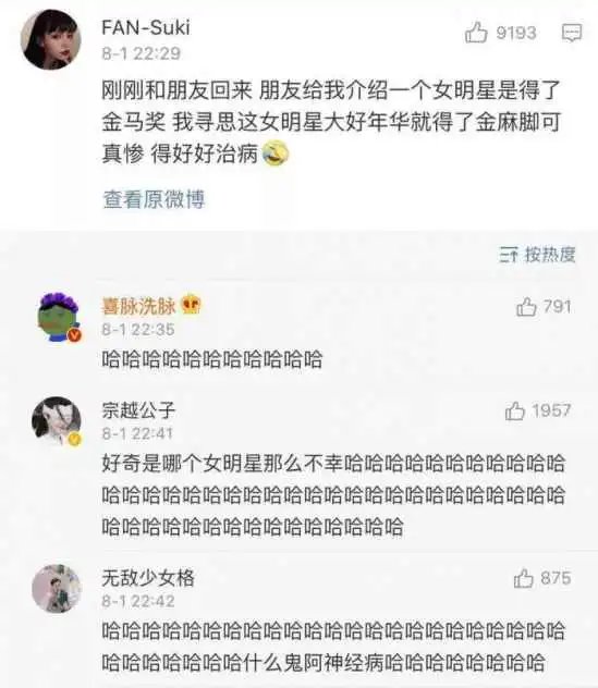 搞笑图文因为看错听错引发的误会,哈哈哈哈哈我笑到吐血了
