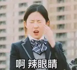 刘亦菲带字搞笑表情包啊辣眼睛
