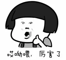 搞笑段子趣图看在给钱的份上,爸爸妈妈你们想干啥我就不管了
