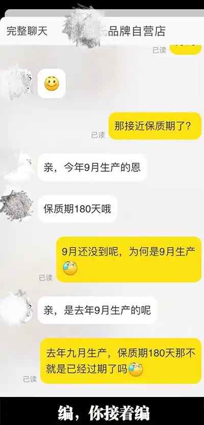 搞笑精彩的搞笑图片每日一笑第十三期
