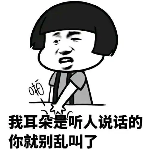 搞笑表情包真羡慕你们不用上班
