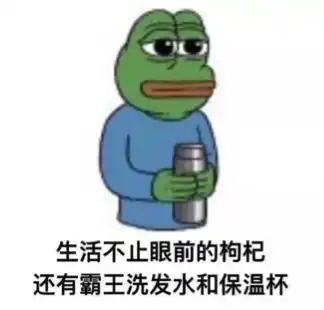 起床表情包搞笑图片漫谈