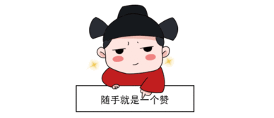 搞笑段子一眼看穿她是老司机
