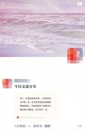 2021年双十一朋友圈剁手幽默文案怎么写可用便签记录有趣句子
