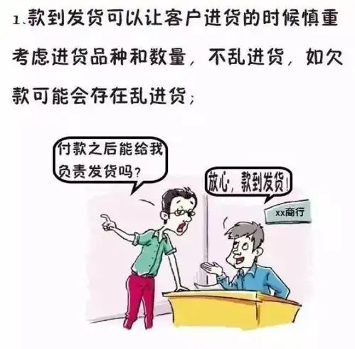 我们做门窗生意不赊账,理由有千千万不信你看
