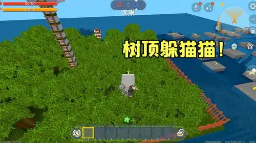 迷你世界树顶躲猫猫见过吗只能在树上跑不能下去
