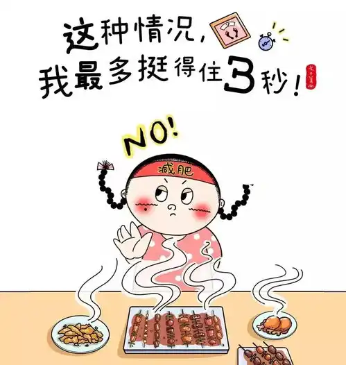 漫画有趣又直入人心的图片,句句在理啊
