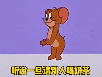 近期热门表情包精选