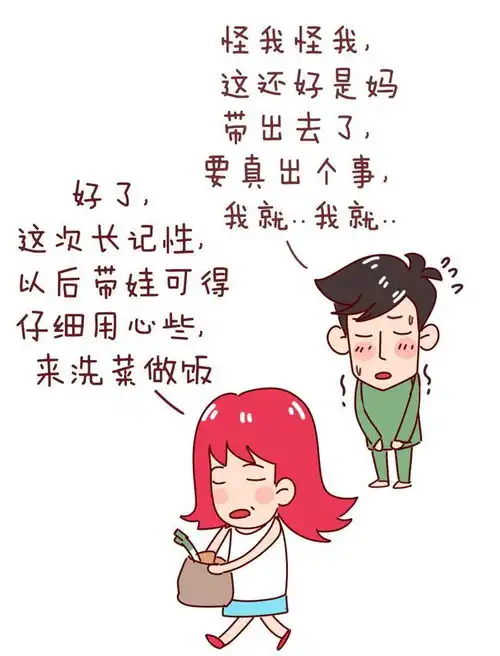 爸爸带娃究竟有多好笑这组图告诉你,什么叫父爱如山体滑坡
