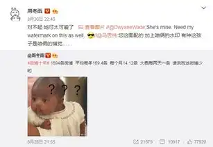 逗妹吐槽韦德周冬雨马思纯你们还我女儿
