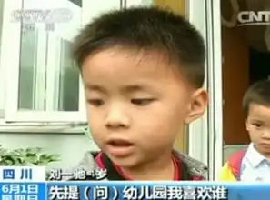 央视采访失恋男孩爆笑连连学学明星是如何表白的
