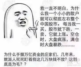 卧槽老子不割你不涨一割你飞起来麻痹的
