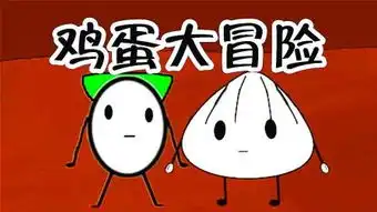 文字游戏
