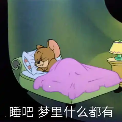 适合发朋友圈的沙雕搞笑句子多我一个富婆会破坏生态平衡吗
