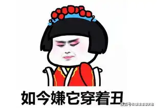 爆笑段子丑女去相亲,对方单膝下跪,给她系鞋带新郎

