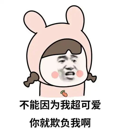 幽默笑话小时候听说擦牛眼泪能看到鬼
