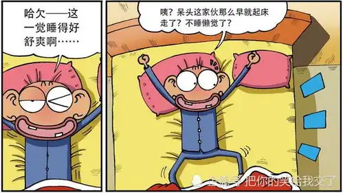 搞笑刘姥姥要同学们交红底照片,呆头拿肉墩子当背景墙
