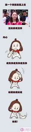 赵丽颖生气是什么梗赵丽颖生气小啾啾表情包下载
