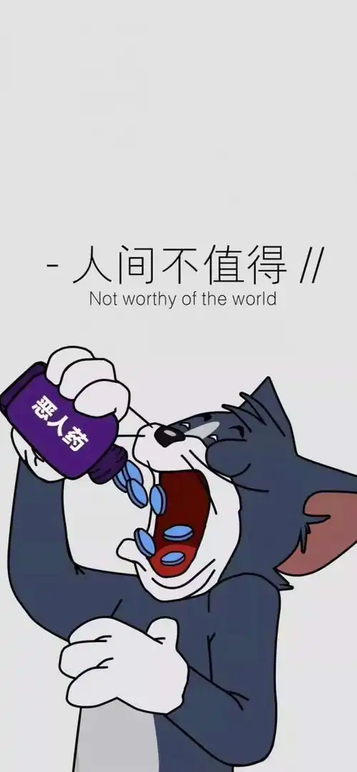 每个不起舞的日子,都是对生命的辜手机壁纸动漫卡通手机壁纸我要个性网
