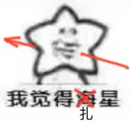 看完这篇文章,保证你会尴尬得想钻地缝
