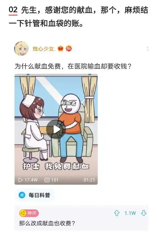 搞笑图集,为了猫咪能睡好觉,厕所都去不了了腾讯新闻
