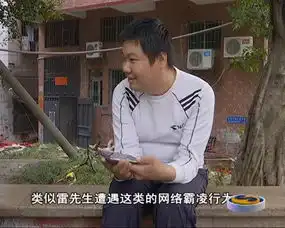 小心涉嫌违法一众网友恶搞男子个人照片,后果很严重

