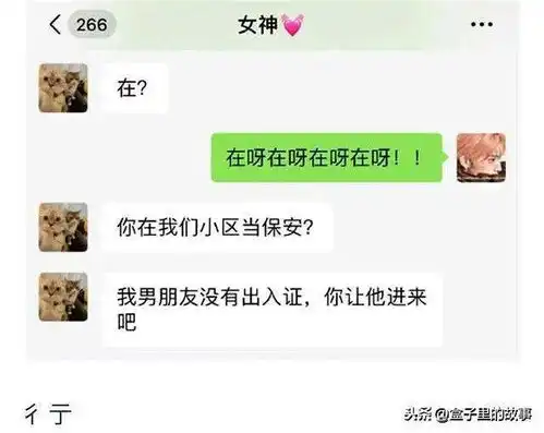 开心一刻,这些搞笑图片专治你的不开心
