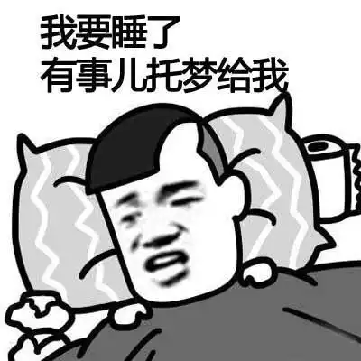爆笑故事学校又要查寝室了,扔垃圾时不小心剩下了一个空瓶子
