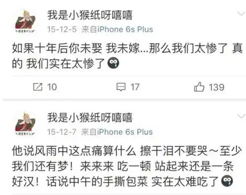 怪不得整个娱乐圈都说杨紫朋友圈有趣,微博小号内容简直太清流

