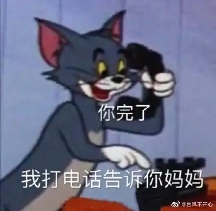 好运泡泡澡的相册沙雕表情包头像
