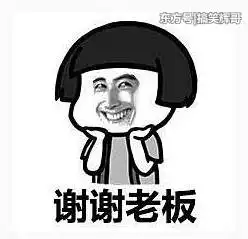 搞笑笑话老婆终于拿到了驾照,今天开着我给她买的新车去上班了
