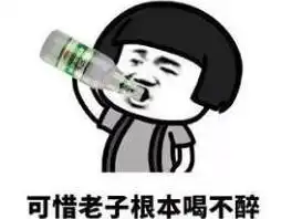 搞笑二货朋友喝多了,拉着一条狗拜把子
