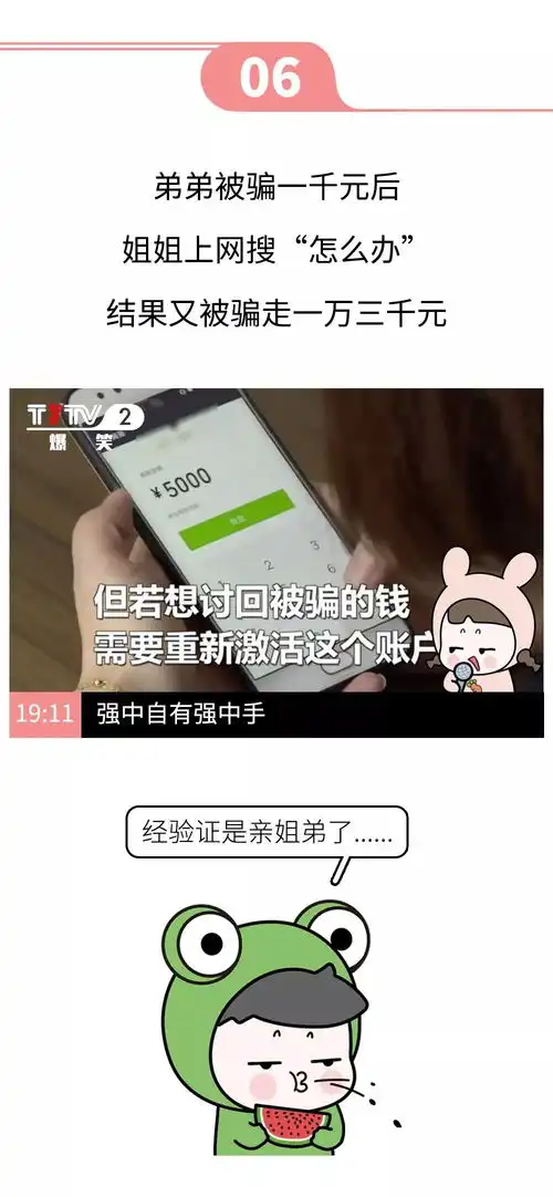 比段子还搞笑的新闻事件,保证你笑到2019年,哈哈哈哈哈哈
