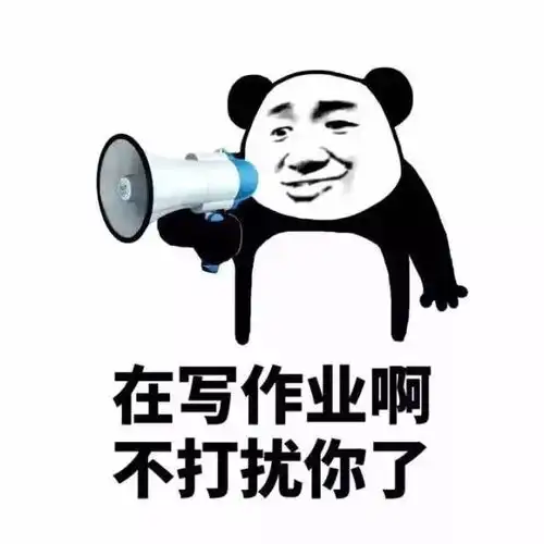 搞笑表情包起来啊,挣钱去啊,现在不挣还等别人烧给你吗

