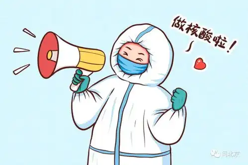 核酸点设在小区内,居民安全吗听听大白怎么说
