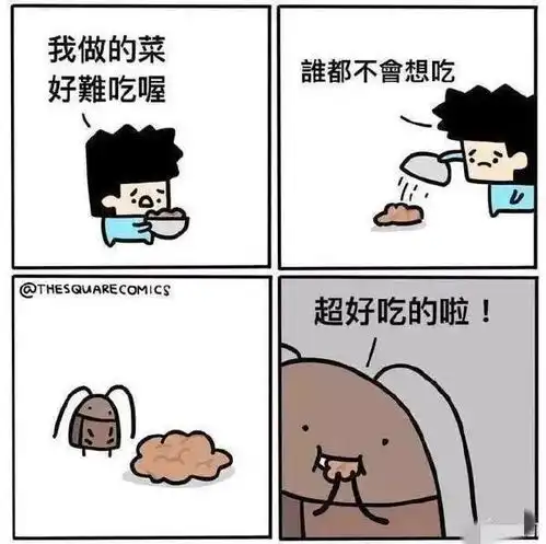 搞笑趣图三年了,我忍你三年了,你怀的是哪吒吗
