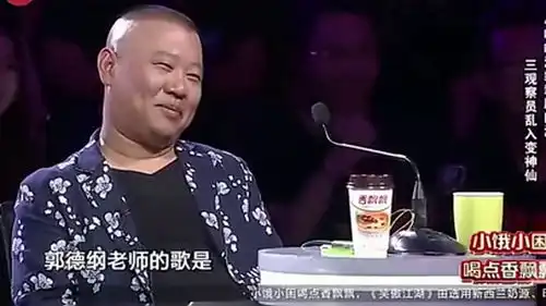 爆笑脱口秀小伙一上台就认亲,管冯小刚叫爹,却叫郭德纲猪八戒

