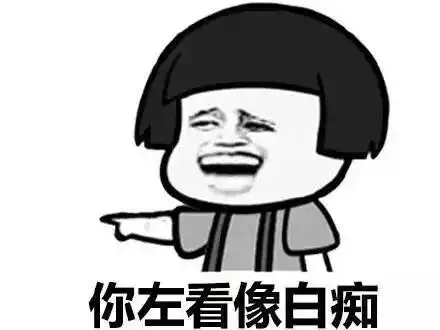 搞笑图片记得刚上小学时,要经过二大爷家的桑葚地
