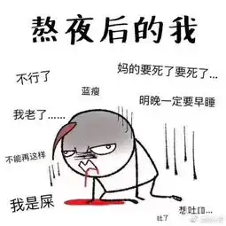 暑假熬夜玩游戏和工作,小编告诉你怎么不毁脸
