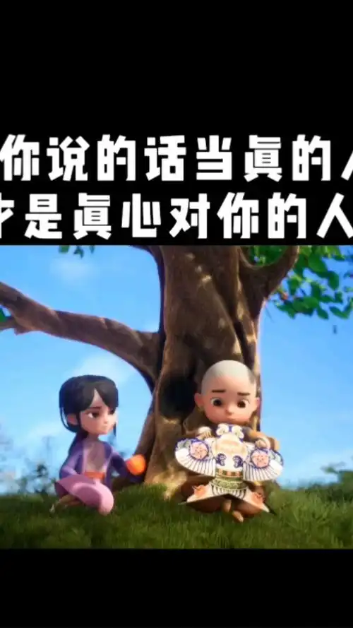 文案搞笑动漫可爱cpdd天天七夕
