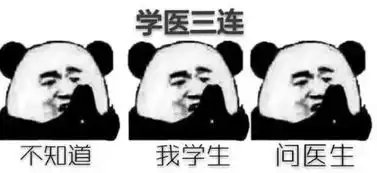 有趣
