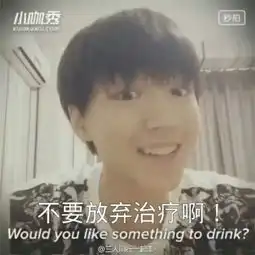 王俊凯的照片
