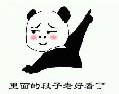 开心一刻,还是姑姑你靠谱
